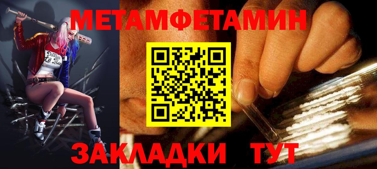 АМФ Premium  АМФ  Абинск  Амфетамин  Вход с VPN 