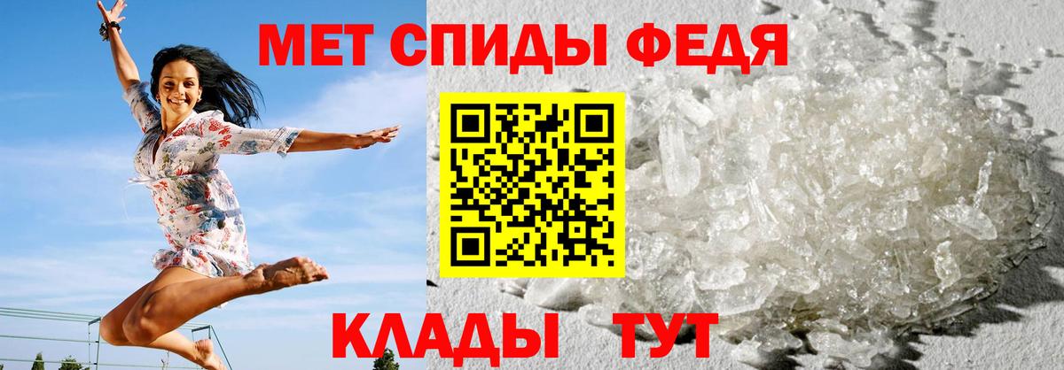 Amphetamine Premium Абинск
