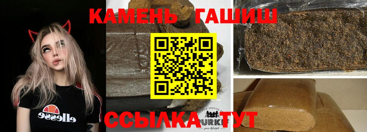 КОКАИН Абинск