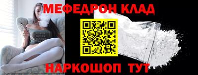 дистиллят марихуана Абакан
