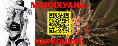 дистиллят марихуана Абакан