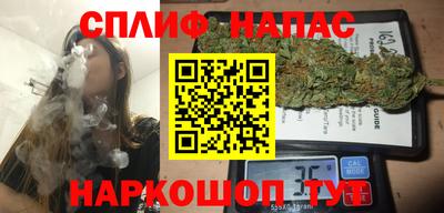дистиллят марихуана Абакан