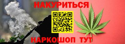 дистиллят марихуана Абакан