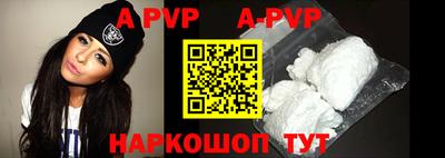 a pvp Абинск