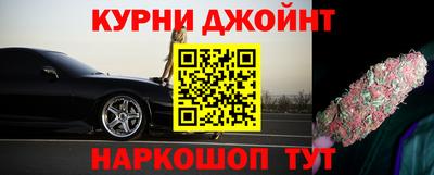 дистиллят марихуана Абакан