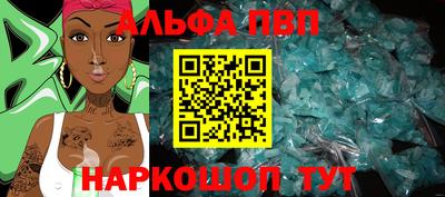 прущие грибы Азнакаево
