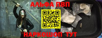 a pvp Абинск