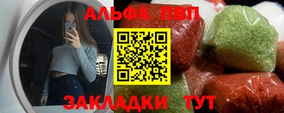 прущие грибы Азнакаево
