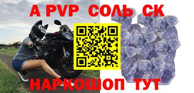 прущие грибы Азнакаево