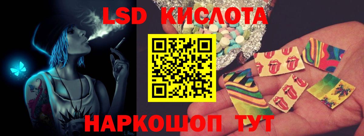 Абинск  LSD-25 экстази кислота  Вход с VPN  Лсд 25 экстази кислота 