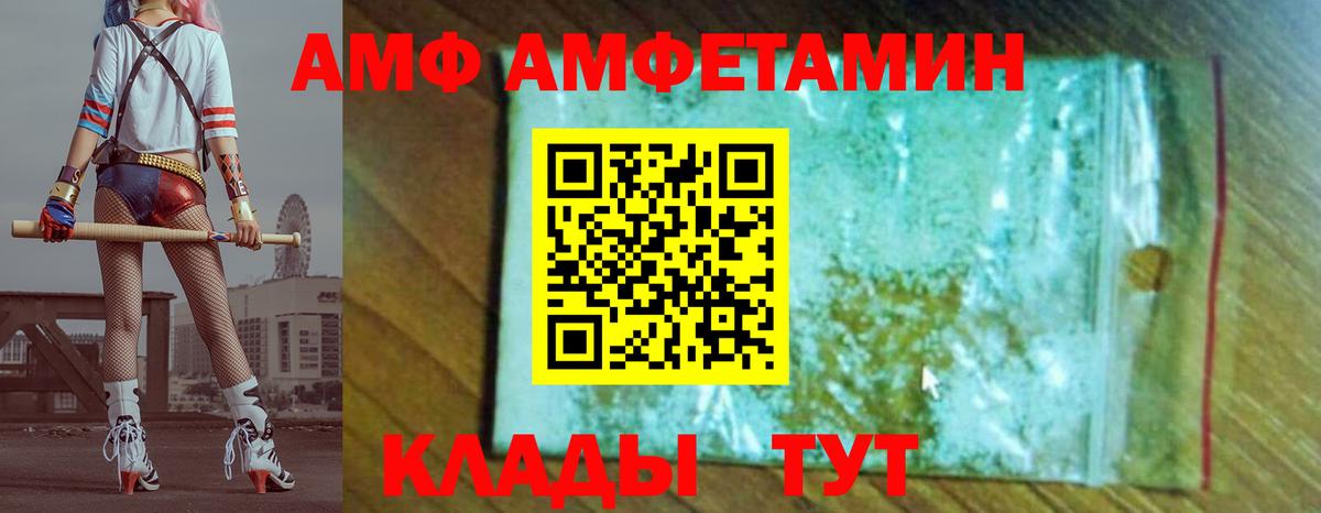 Первитин  МЕТАМФЕТАМИН кристалл  Абинск  Вход с VPN  МЕТАМФЕТАМИН кристалл 