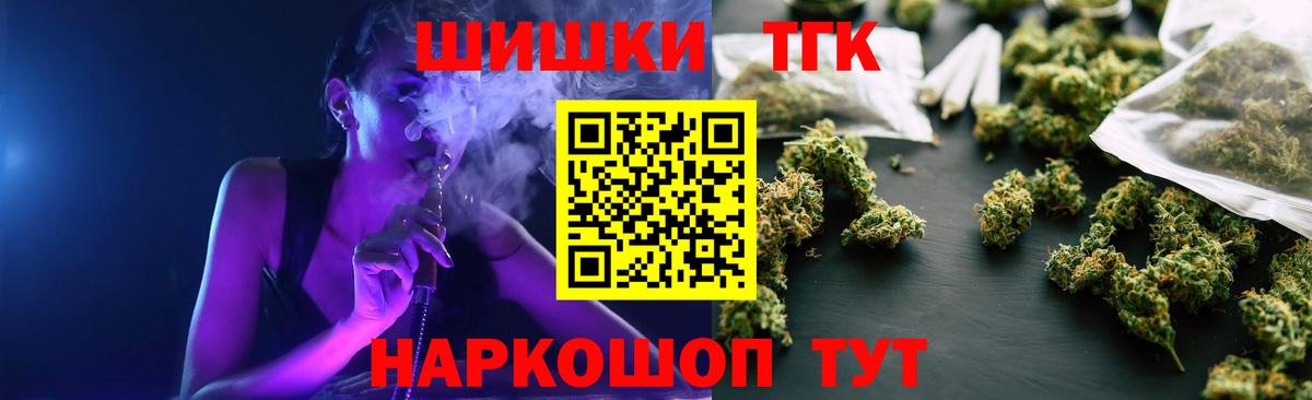 Марихуана сатива  Бошки Шишки Ganja  Шишки марихуана Amnesia  МАРИХУАНА AK-47  Вход с VPN  Абинск 
