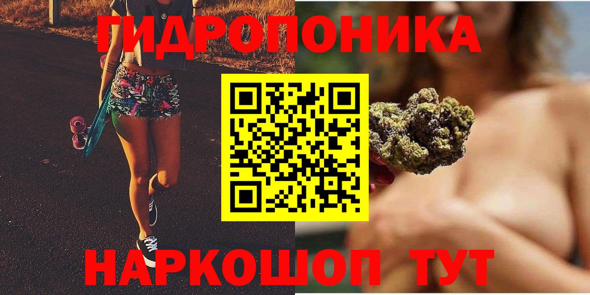 Канабис Bruce Banner Абинск
